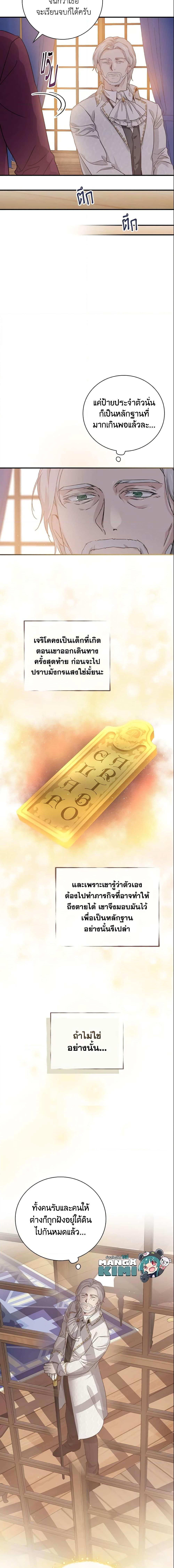 Manga-lc-com อ่านมังงะ อ่านการ์ตูน ออนไลน์ ฟรี Finding My Father’s Son ตอนที่ 1 2 3 4 5 6 7 8 9 10 11 12 13 14 ฟรี ไม่มีโฆษณา Manga-lc - อ่าน มังงะ อ่าน การ์ตูน ออนไลน์ อ่านมังงะ ฟรี