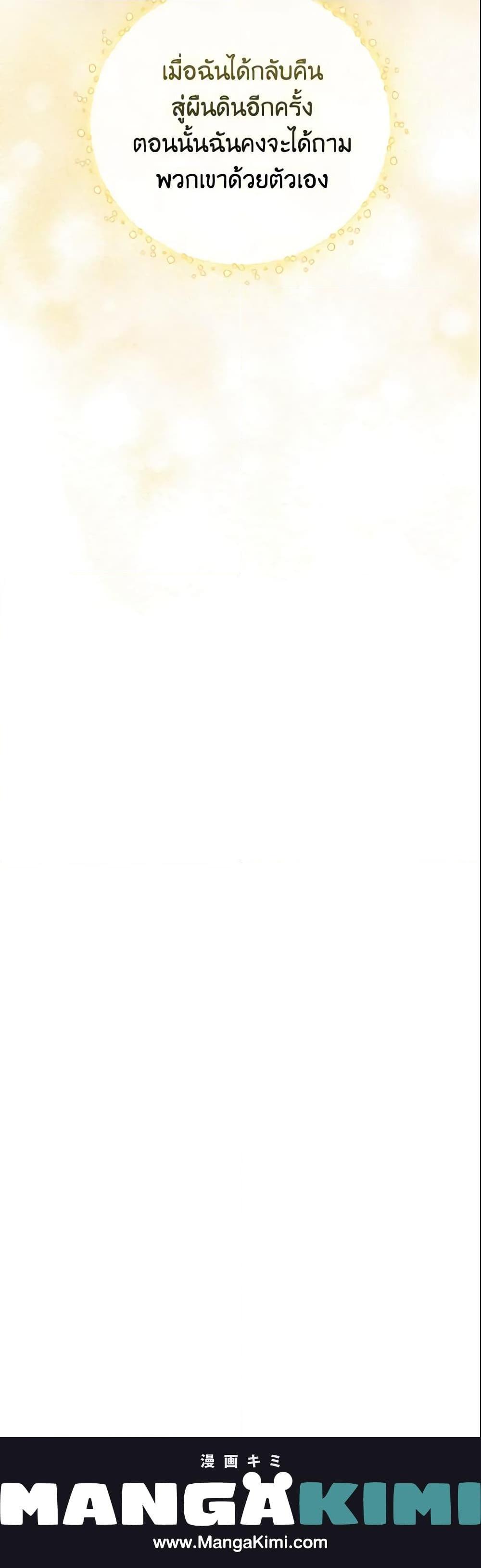 Manga-lc-com อ่านมังงะ อ่านการ์ตูน ออนไลน์ ฟรี Finding My Father’s Son ตอนที่ 1 2 3 4 5 6 7 8 9 10 11 12 13 14 ฟรี ไม่มีโฆษณา Manga-lc - อ่าน มังงะ อ่าน การ์ตูน ออนไลน์ อ่านมังงะ ฟรี