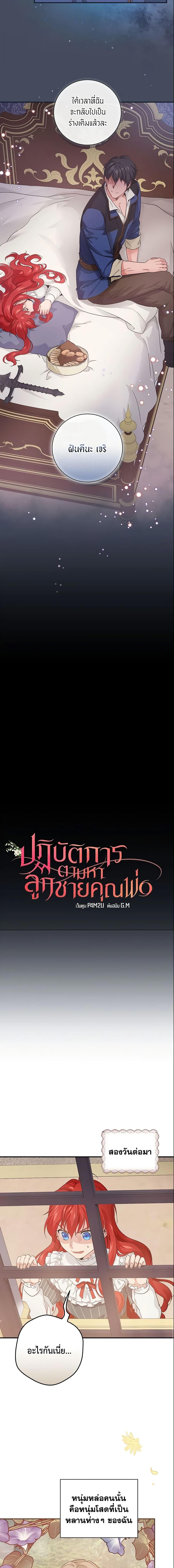 Manga-lc-com อ่านมังงะ อ่านการ์ตูน ออนไลน์ ฟรี Finding My Father’s Son ตอนที่ 1 2 3 4 5 6 7 8 9 10 11 12 13 14 ฟรี ไม่มีโฆษณา Manga-lc - อ่าน มังงะ อ่าน การ์ตูน ออนไลน์ อ่านมังงะ ฟรี