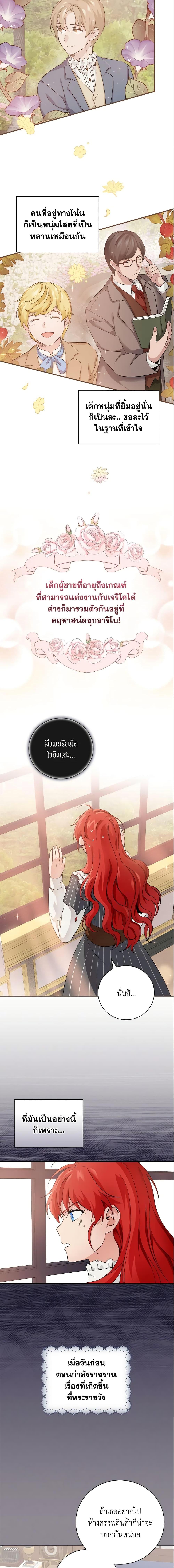 Manga-lc-com อ่านมังงะ อ่านการ์ตูน ออนไลน์ ฟรี Finding My Father’s Son ตอนที่ 1 2 3 4 5 6 7 8 9 10 11 12 13 14 ฟรี ไม่มีโฆษณา Manga-lc - อ่าน มังงะ อ่าน การ์ตูน ออนไลน์ อ่านมังงะ ฟรี