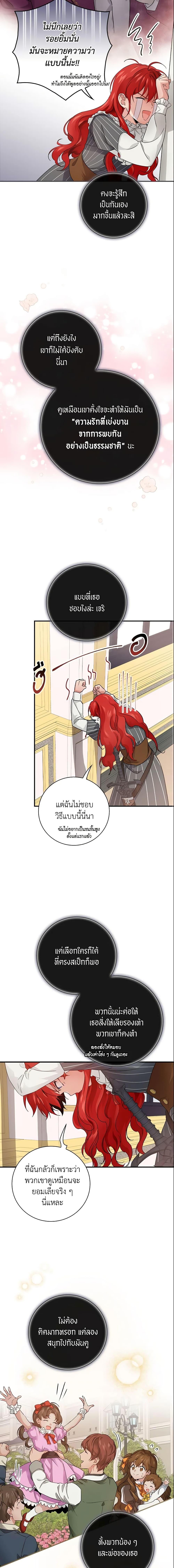 Manga-lc-com อ่านมังงะ อ่านการ์ตูน ออนไลน์ ฟรี Finding My Father’s Son ตอนที่ 1 2 3 4 5 6 7 8 9 10 11 12 13 14 ฟรี ไม่มีโฆษณา Manga-lc - อ่าน มังงะ อ่าน การ์ตูน ออนไลน์ อ่านมังงะ ฟรี