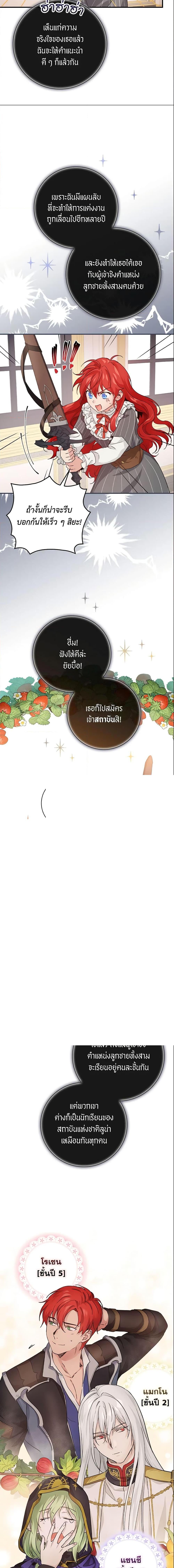 Manga-lc-com อ่านมังงะ อ่านการ์ตูน ออนไลน์ ฟรี Finding My Father’s Son ตอนที่ 1 2 3 4 5 6 7 8 9 10 11 12 13 14 ฟรี ไม่มีโฆษณา Manga-lc - อ่าน มังงะ อ่าน การ์ตูน ออนไลน์ อ่านมังงะ ฟรี