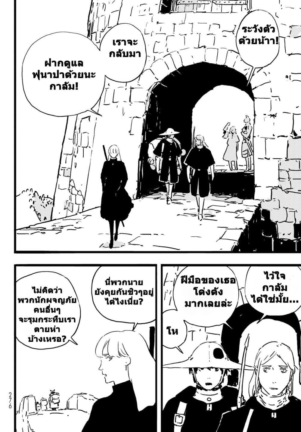 Manga-lc-com อ่านมังงะ อ่านการ์ตูน ออนไลน์ ฟรี Tower Dungeon ตอนที่ 1 2 3 4 5 6 7 8 9 10 11 12 13 14 ฟรี ไม่มีโฆษณา Manga-lc - อ่าน มังงะ อ่าน การ์ตูน ออนไลน์ อ่านมังงะ ฟรี