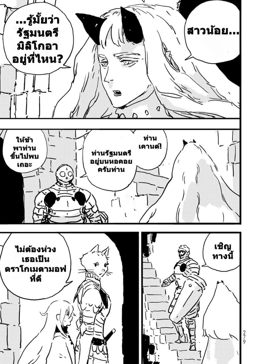 Manga-lc-com อ่านมังงะ อ่านการ์ตูน ออนไลน์ ฟรี Tower Dungeon ตอนที่ 1 2 3 4 5 6 7 8 9 10 11 12 13 14 ฟรี ไม่มีโฆษณา Manga-lc - อ่าน มังงะ อ่าน การ์ตูน ออนไลน์ อ่านมังงะ ฟรี