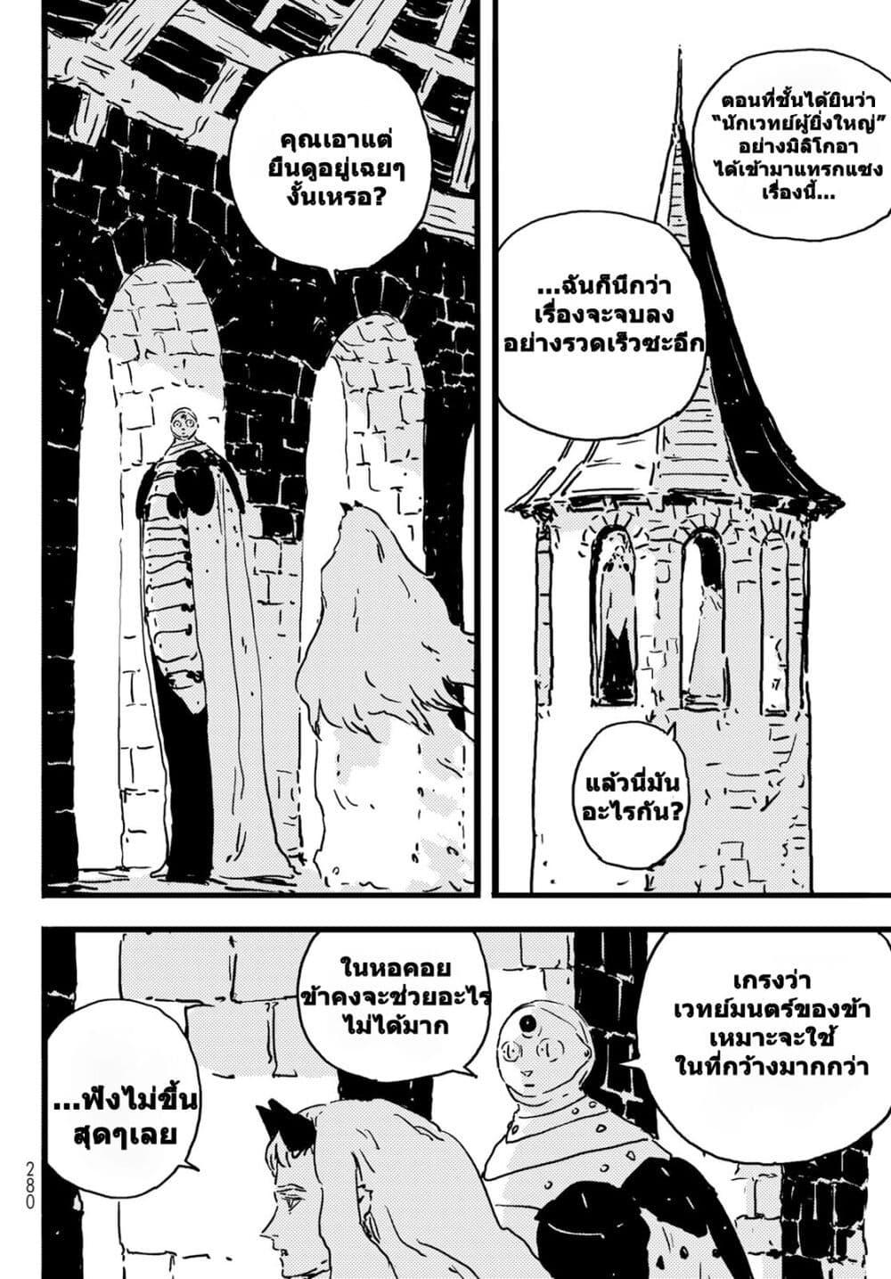 Manga-lc-com อ่านมังงะ อ่านการ์ตูน ออนไลน์ ฟรี Tower Dungeon ตอนที่ 1 2 3 4 5 6 7 8 9 10 11 12 13 14 ฟรี ไม่มีโฆษณา Manga-lc - อ่าน มังงะ อ่าน การ์ตูน ออนไลน์ อ่านมังงะ ฟรี
