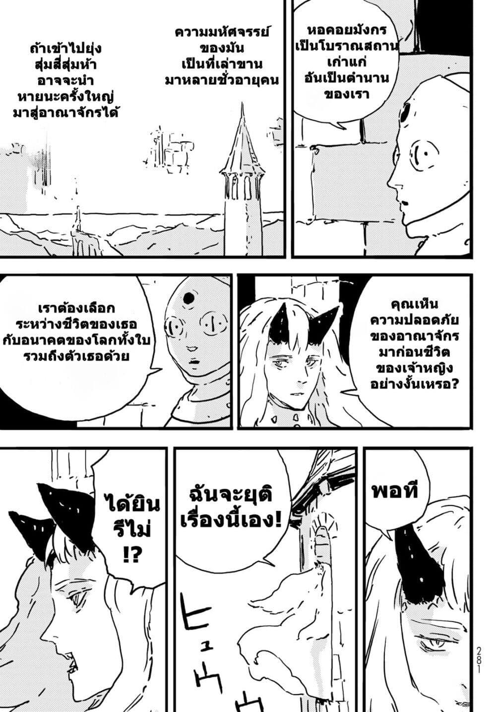 Manga-lc-com อ่านมังงะ อ่านการ์ตูน ออนไลน์ ฟรี Tower Dungeon ตอนที่ 1 2 3 4 5 6 7 8 9 10 11 12 13 14 ฟรี ไม่มีโฆษณา Manga-lc - อ่าน มังงะ อ่าน การ์ตูน ออนไลน์ อ่านมังงะ ฟรี