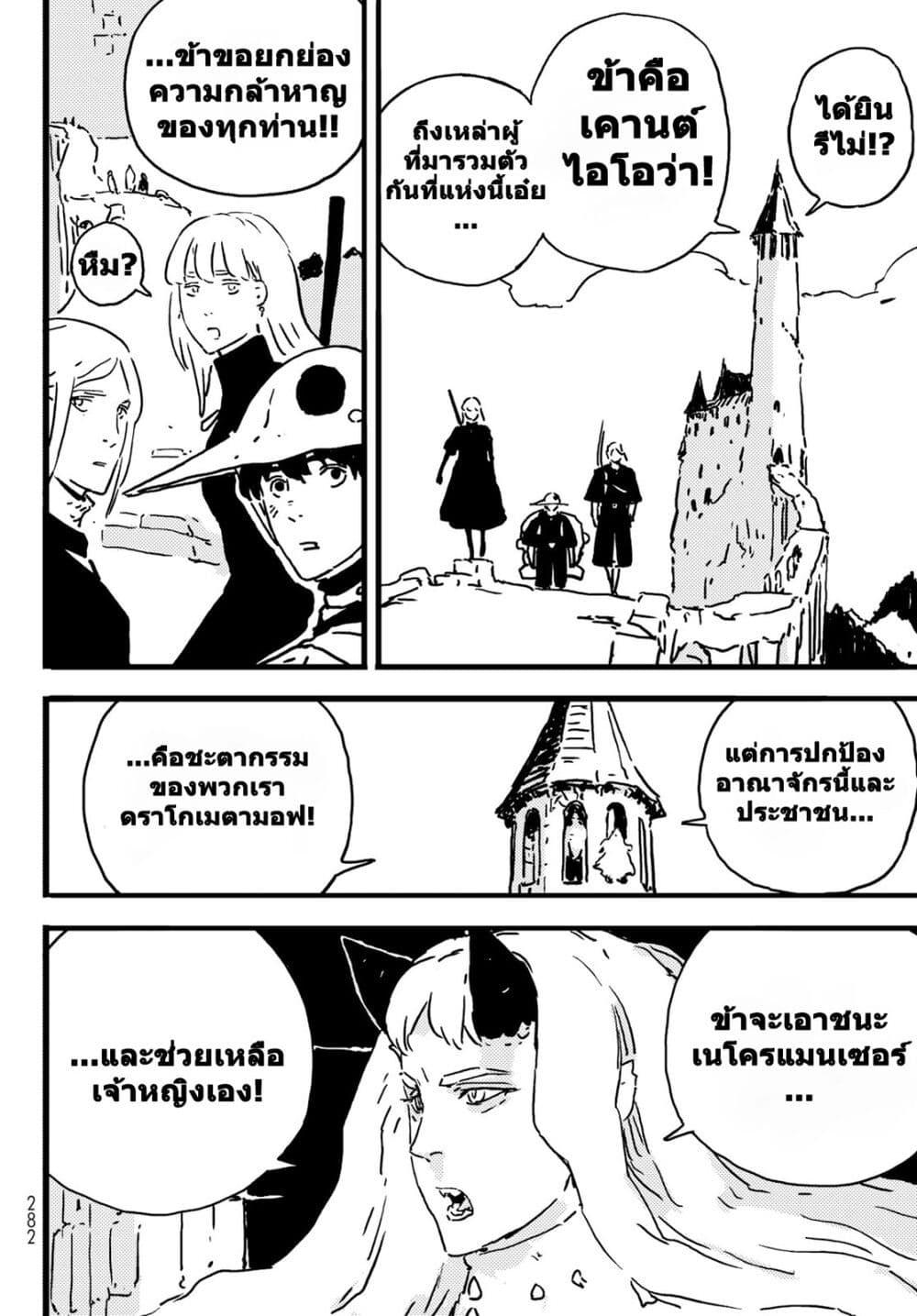 Manga-lc-com อ่านมังงะ อ่านการ์ตูน ออนไลน์ ฟรี Tower Dungeon ตอนที่ 1 2 3 4 5 6 7 8 9 10 11 12 13 14 ฟรี ไม่มีโฆษณา Manga-lc - อ่าน มังงะ อ่าน การ์ตูน ออนไลน์ อ่านมังงะ ฟรี