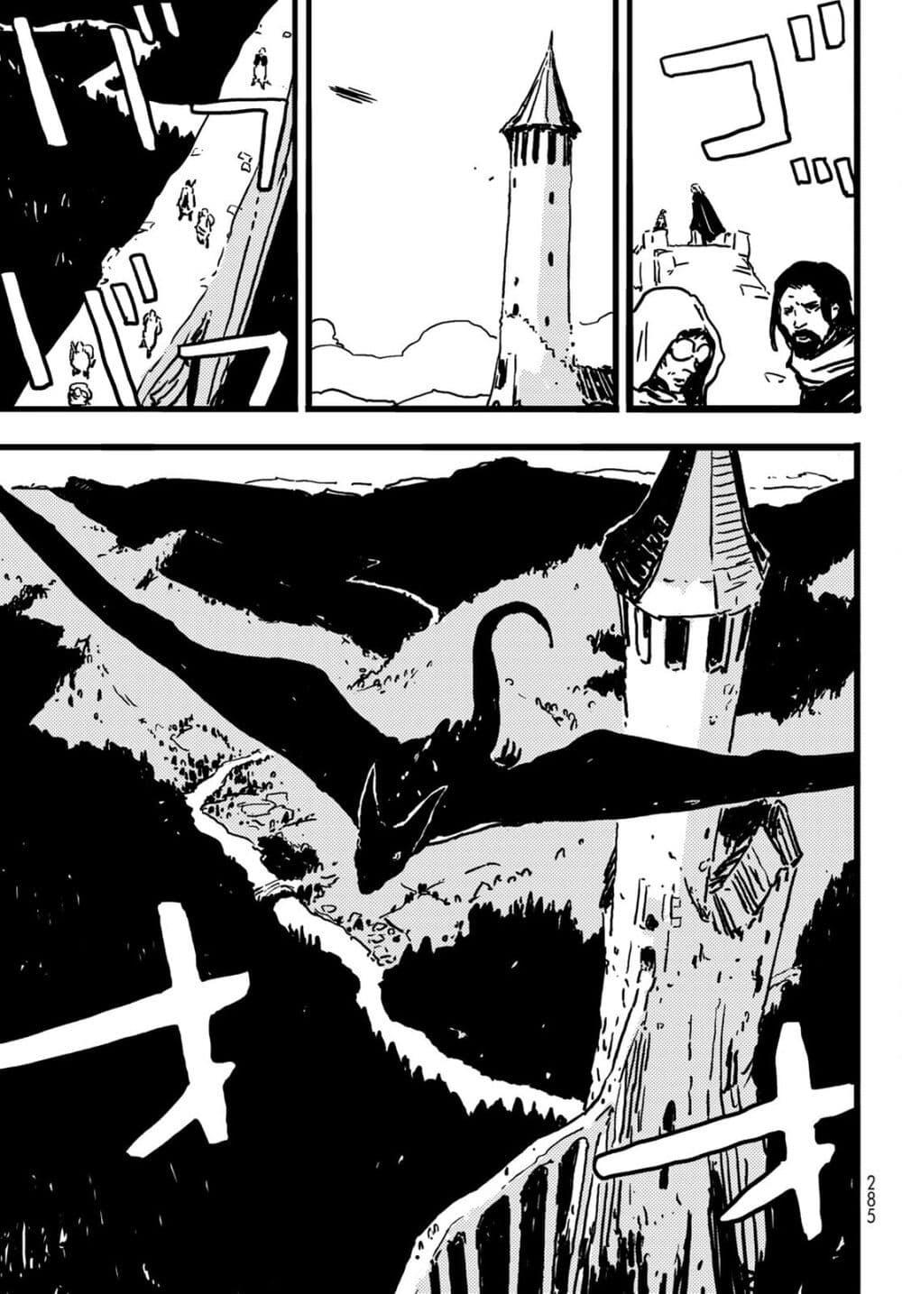 Manga-lc-com อ่านมังงะ อ่านการ์ตูน ออนไลน์ ฟรี Tower Dungeon ตอนที่ 1 2 3 4 5 6 7 8 9 10 11 12 13 14 ฟรี ไม่มีโฆษณา Manga-lc - อ่าน มังงะ อ่าน การ์ตูน ออนไลน์ อ่านมังงะ ฟรี