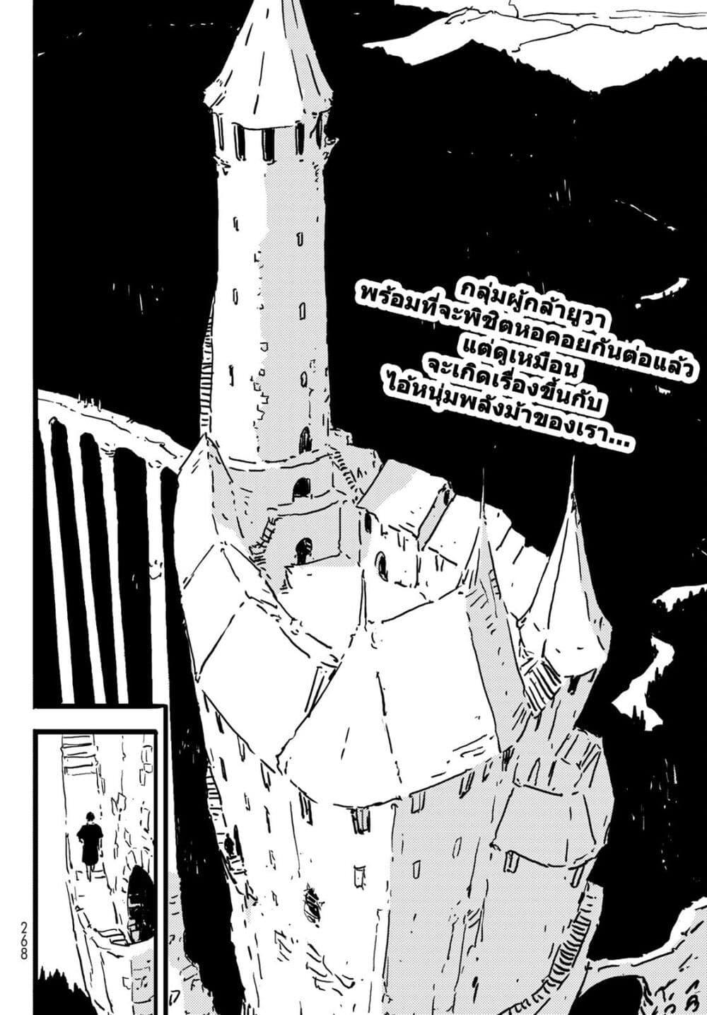 Manga-lc-com อ่านมังงะ อ่านการ์ตูน ออนไลน์ ฟรี Tower Dungeon ตอนที่ 1 2 3 4 5 6 7 8 9 10 11 12 13 14 ฟรี ไม่มีโฆษณา Manga-lc - อ่าน มังงะ อ่าน การ์ตูน ออนไลน์ อ่านมังงะ ฟรี
