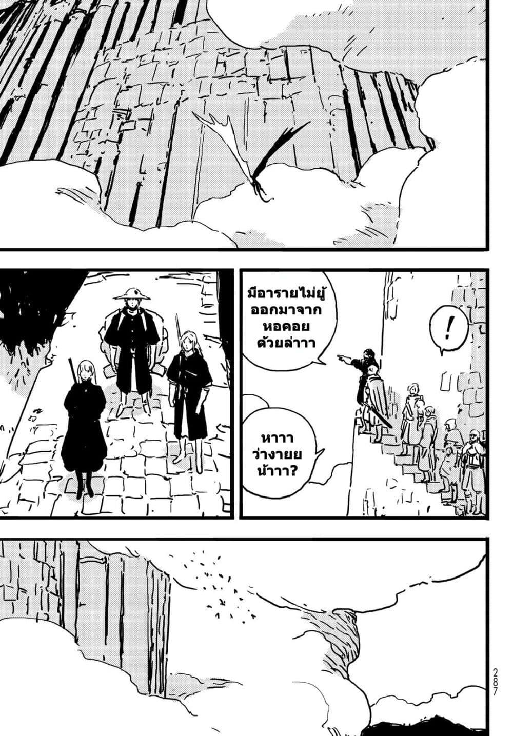 Manga-lc-com อ่านมังงะ อ่านการ์ตูน ออนไลน์ ฟรี Tower Dungeon ตอนที่ 1 2 3 4 5 6 7 8 9 10 11 12 13 14 ฟรี ไม่มีโฆษณา Manga-lc - อ่าน มังงะ อ่าน การ์ตูน ออนไลน์ อ่านมังงะ ฟรี