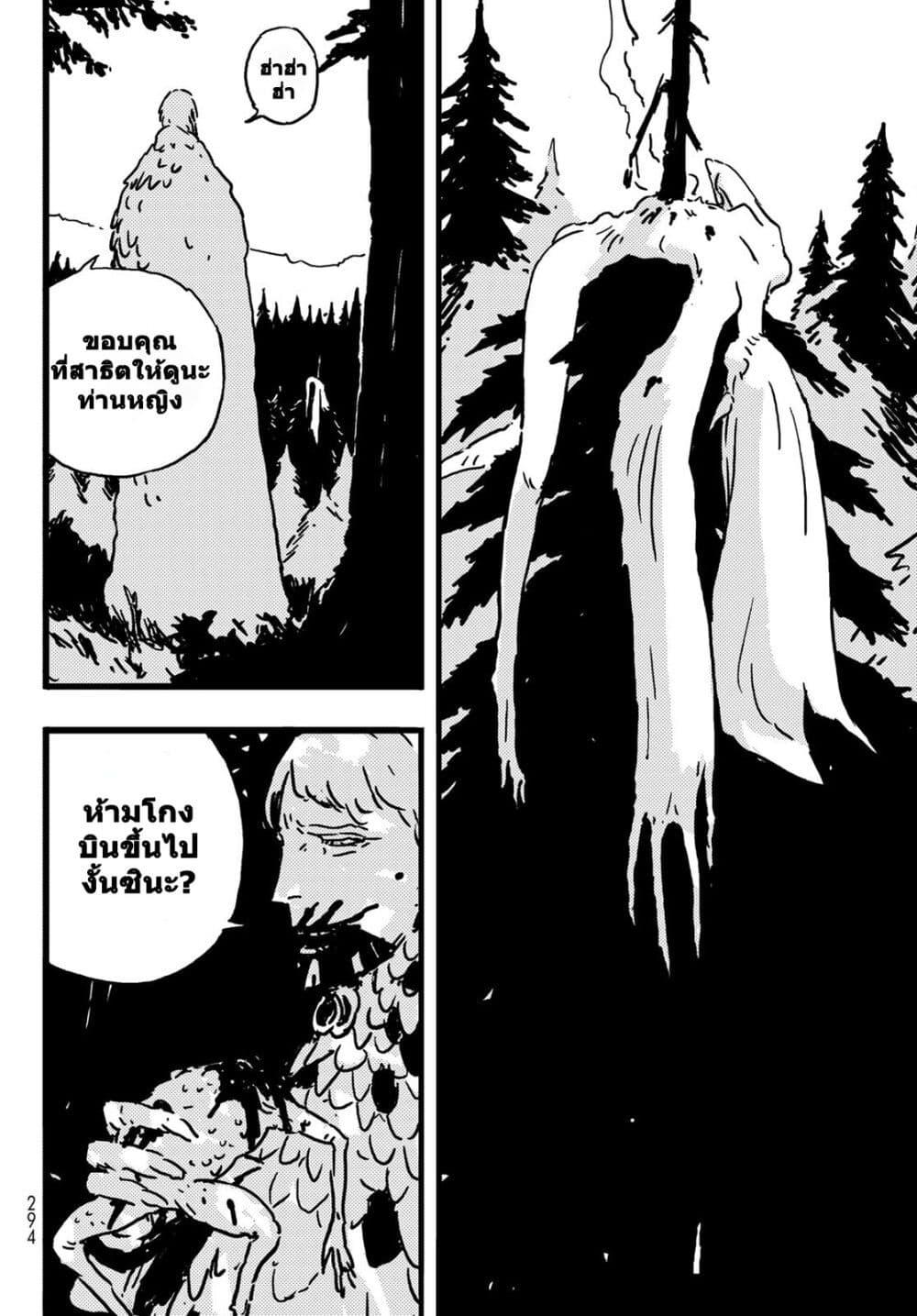 Manga-lc-com อ่านมังงะ อ่านการ์ตูน ออนไลน์ ฟรี Tower Dungeon ตอนที่ 1 2 3 4 5 6 7 8 9 10 11 12 13 14 ฟรี ไม่มีโฆษณา Manga-lc - อ่าน มังงะ อ่าน การ์ตูน ออนไลน์ อ่านมังงะ ฟรี