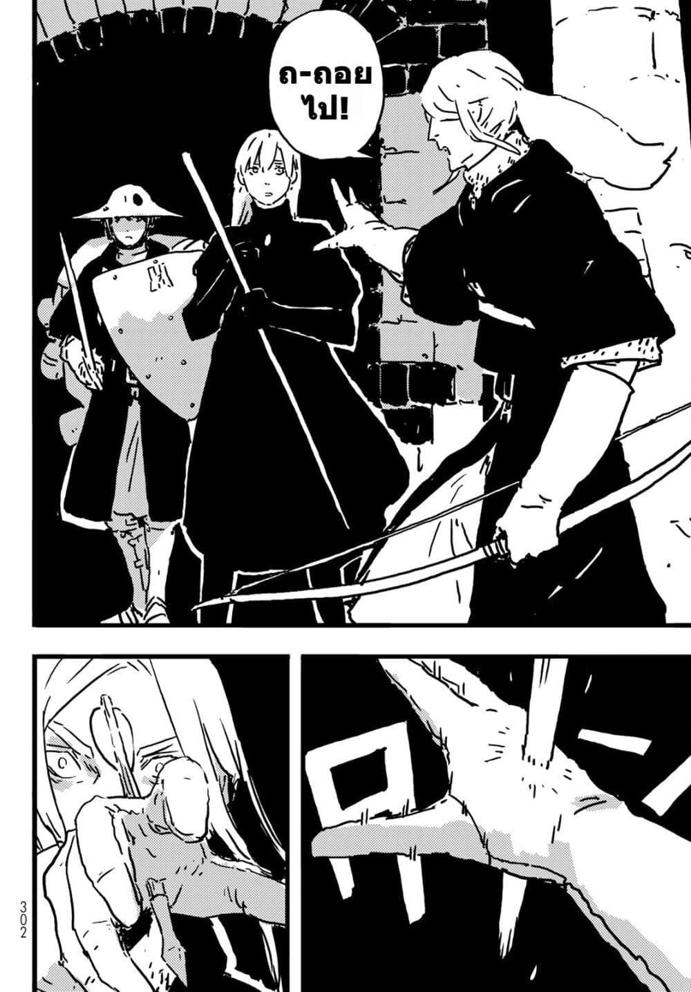 Manga-lc-com อ่านมังงะ อ่านการ์ตูน ออนไลน์ ฟรี Tower Dungeon ตอนที่ 1 2 3 4 5 6 7 8 9 10 11 12 13 14 ฟรี ไม่มีโฆษณา Manga-lc - อ่าน มังงะ อ่าน การ์ตูน ออนไลน์ อ่านมังงะ ฟรี