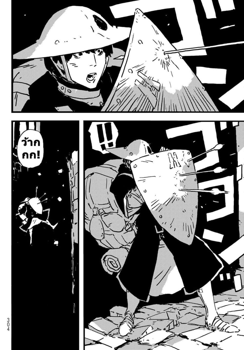 Manga-lc-com อ่านมังงะ อ่านการ์ตูน ออนไลน์ ฟรี Tower Dungeon ตอนที่ 1 2 3 4 5 6 7 8 9 10 11 12 13 14 ฟรี ไม่มีโฆษณา Manga-lc - อ่าน มังงะ อ่าน การ์ตูน ออนไลน์ อ่านมังงะ ฟรี