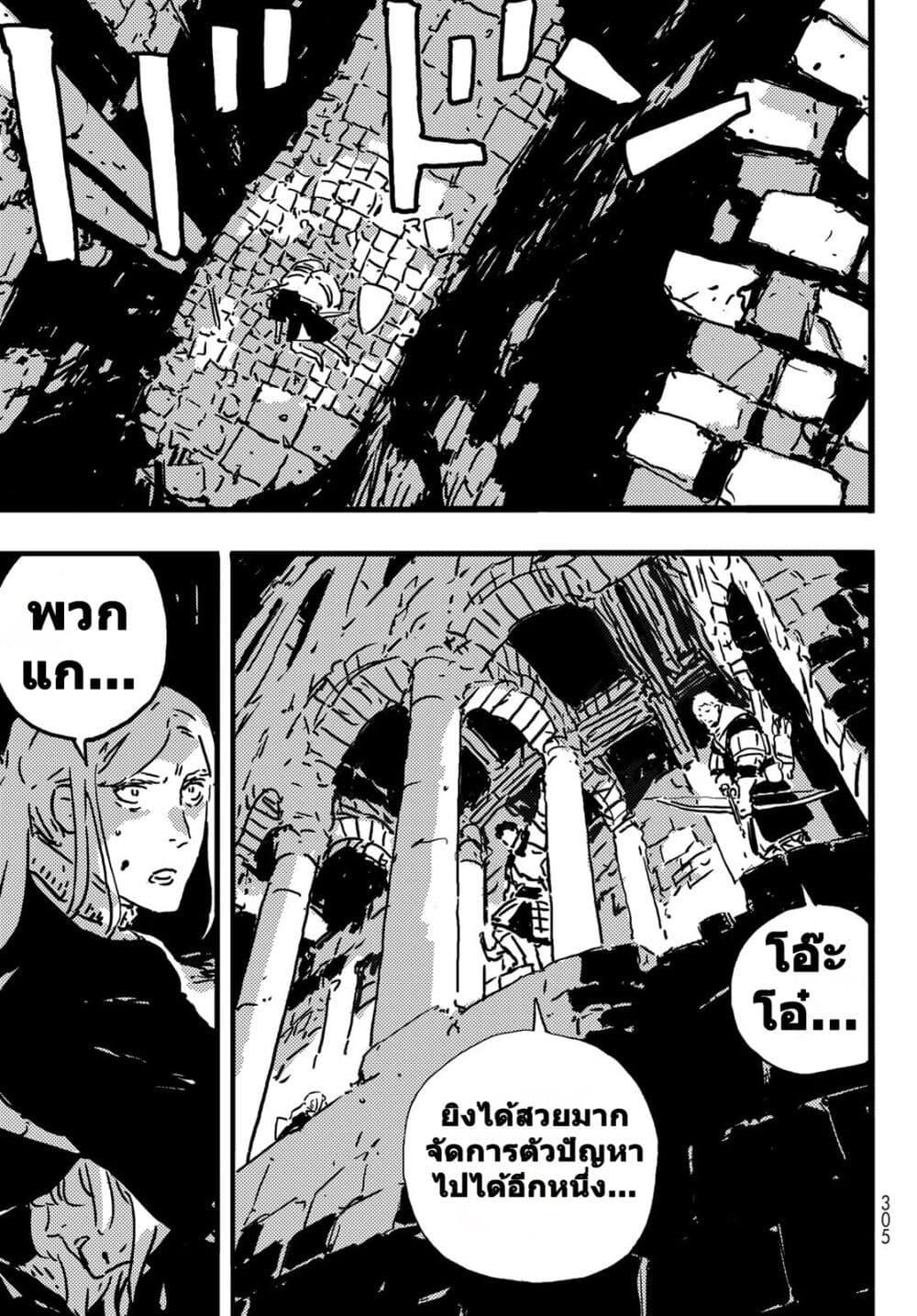 Manga-lc-com อ่านมังงะ อ่านการ์ตูน ออนไลน์ ฟรี Tower Dungeon ตอนที่ 1 2 3 4 5 6 7 8 9 10 11 12 13 14 ฟรี ไม่มีโฆษณา Manga-lc - อ่าน มังงะ อ่าน การ์ตูน ออนไลน์ อ่านมังงะ ฟรี