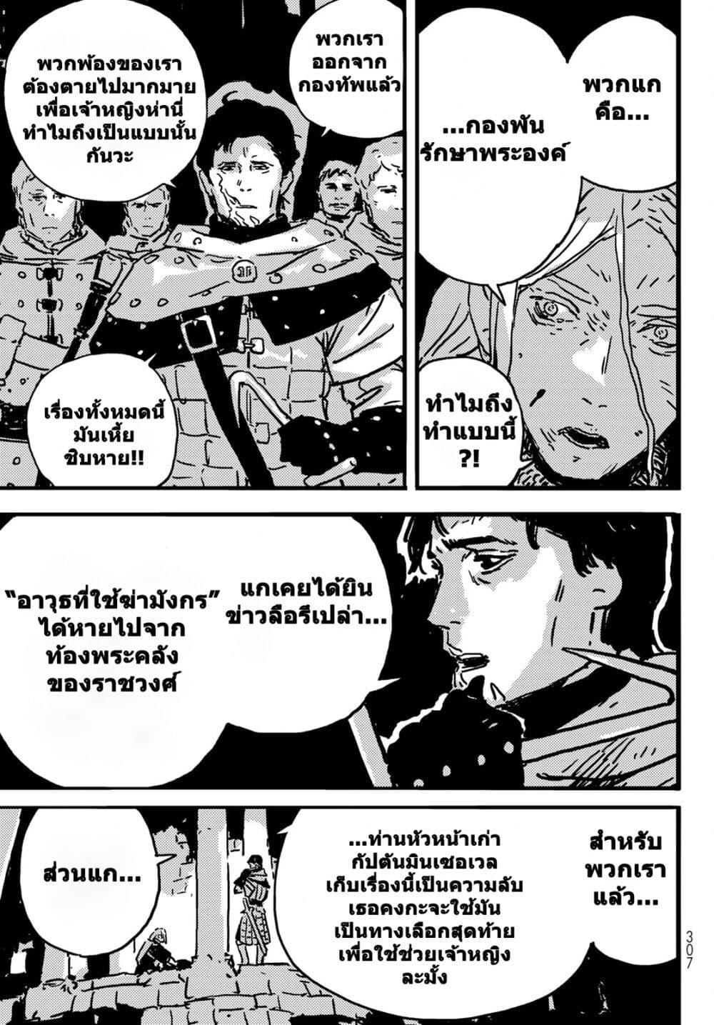 Manga-lc-com อ่านมังงะ อ่านการ์ตูน ออนไลน์ ฟรี Tower Dungeon ตอนที่ 1 2 3 4 5 6 7 8 9 10 11 12 13 14 ฟรี ไม่มีโฆษณา Manga-lc - อ่าน มังงะ อ่าน การ์ตูน ออนไลน์ อ่านมังงะ ฟรี