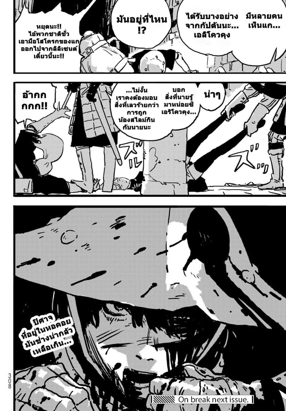 Manga-lc-com อ่านมังงะ อ่านการ์ตูน ออนไลน์ ฟรี Tower Dungeon ตอนที่ 1 2 3 4 5 6 7 8 9 10 11 12 13 14 ฟรี ไม่มีโฆษณา Manga-lc - อ่าน มังงะ อ่าน การ์ตูน ออนไลน์ อ่านมังงะ ฟรี