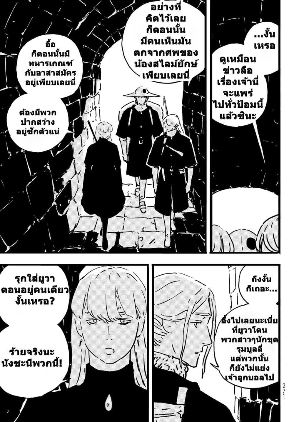 Manga-lc-com อ่านมังงะ อ่านการ์ตูน ออนไลน์ ฟรี Tower Dungeon ตอนที่ 1 2 3 4 5 6 7 8 9 10 11 12 13 14 ฟรี ไม่มีโฆษณา Manga-lc - อ่าน มังงะ อ่าน การ์ตูน ออนไลน์ อ่านมังงะ ฟรี