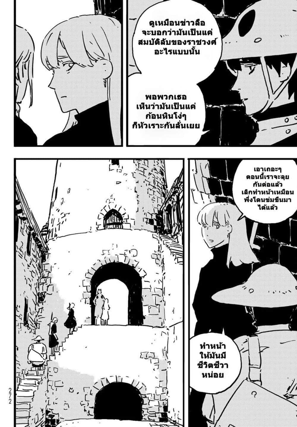 Manga-lc-com อ่านมังงะ อ่านการ์ตูน ออนไลน์ ฟรี Tower Dungeon ตอนที่ 1 2 3 4 5 6 7 8 9 10 11 12 13 14 ฟรี ไม่มีโฆษณา Manga-lc - อ่าน มังงะ อ่าน การ์ตูน ออนไลน์ อ่านมังงะ ฟรี