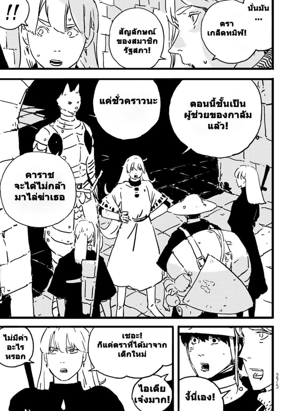 Manga-lc-com อ่านมังงะ อ่านการ์ตูน ออนไลน์ ฟรี Tower Dungeon ตอนที่ 1 2 3 4 5 6 7 8 9 10 11 12 13 14 ฟรี ไม่มีโฆษณา Manga-lc - อ่าน มังงะ อ่าน การ์ตูน ออนไลน์ อ่านมังงะ ฟรี