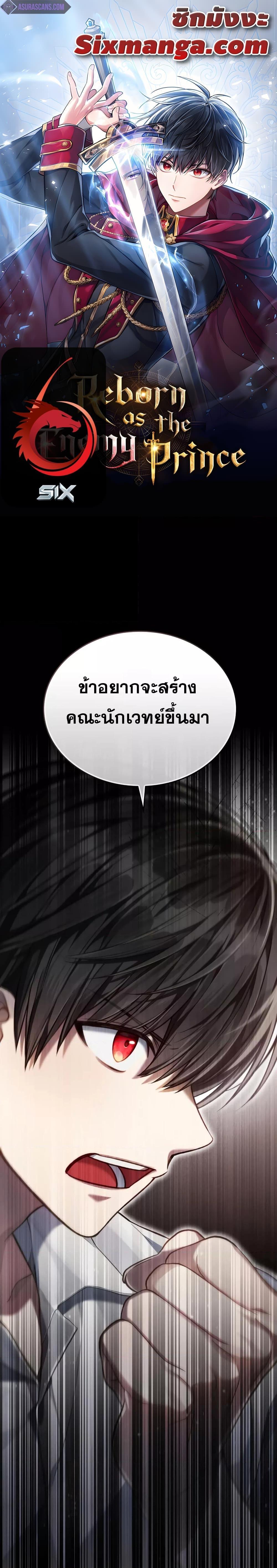 Manga-lc-com อ่านมังงะ อ่านการ์ตูน ออนไลน์ ฟรี RebornastheE ตอนที่ 1 2 3 4 5 6 7 8 9 10 11 12 13 14 ฟรี ไม่มีโฆษณา Manga-lc - อ่าน มังงะ อ่าน การ์ตูน ออนไลน์ อ่านมังงะ ฟรี