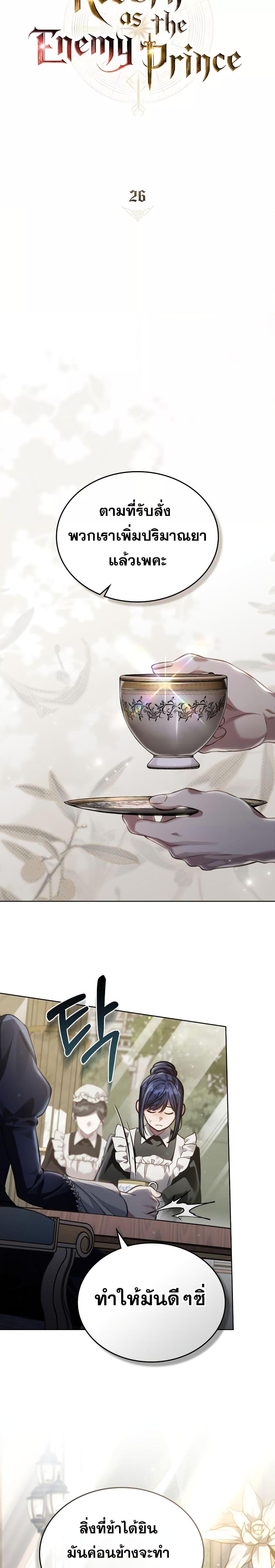 Manga-lc-com อ่านมังงะ อ่านการ์ตูน ออนไลน์ ฟรี RebornastheE ตอนที่ 1 2 3 4 5 6 7 8 9 10 11 12 13 14 ฟรี ไม่มีโฆษณา Manga-lc - อ่าน มังงะ อ่าน การ์ตูน ออนไลน์ อ่านมังงะ ฟรี