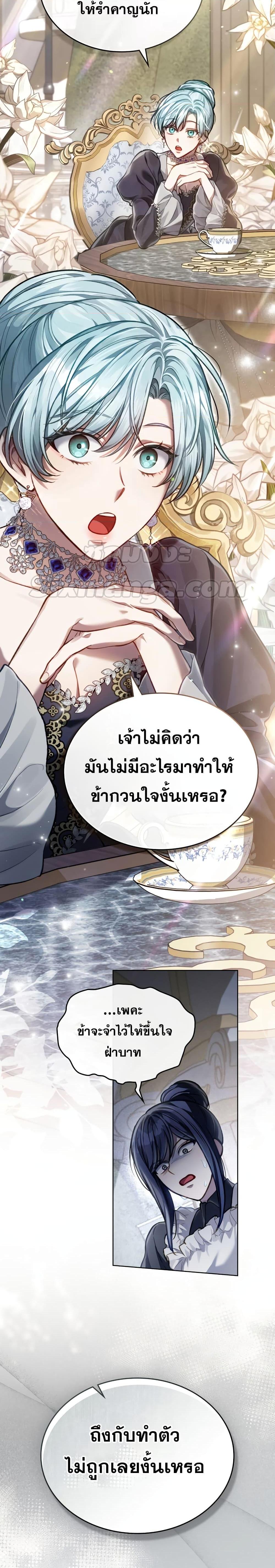 Manga-lc-com อ่านมังงะ อ่านการ์ตูน ออนไลน์ ฟรี RebornastheE ตอนที่ 1 2 3 4 5 6 7 8 9 10 11 12 13 14 ฟรี ไม่มีโฆษณา Manga-lc - อ่าน มังงะ อ่าน การ์ตูน ออนไลน์ อ่านมังงะ ฟรี