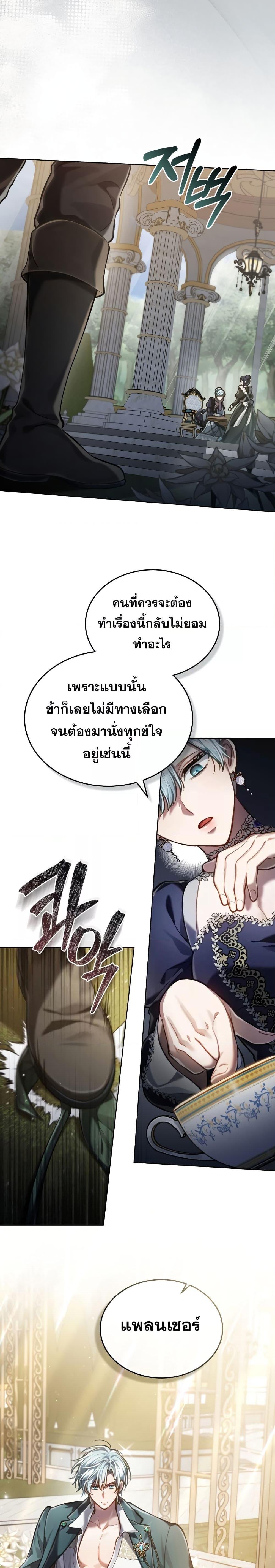 Manga-lc-com อ่านมังงะ อ่านการ์ตูน ออนไลน์ ฟรี RebornastheE ตอนที่ 1 2 3 4 5 6 7 8 9 10 11 12 13 14 ฟรี ไม่มีโฆษณา Manga-lc - อ่าน มังงะ อ่าน การ์ตูน ออนไลน์ อ่านมังงะ ฟรี