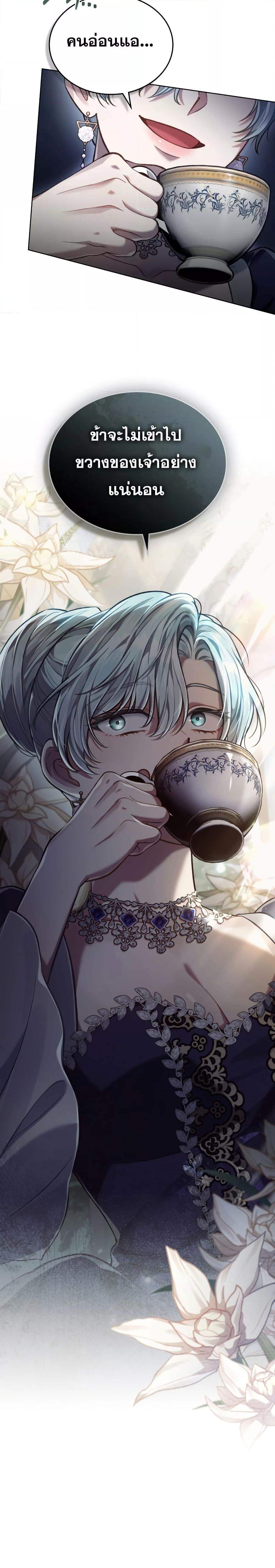 Manga-lc-com อ่านมังงะ อ่านการ์ตูน ออนไลน์ ฟรี RebornastheE ตอนที่ 1 2 3 4 5 6 7 8 9 10 11 12 13 14 ฟรี ไม่มีโฆษณา Manga-lc - อ่าน มังงะ อ่าน การ์ตูน ออนไลน์ อ่านมังงะ ฟรี