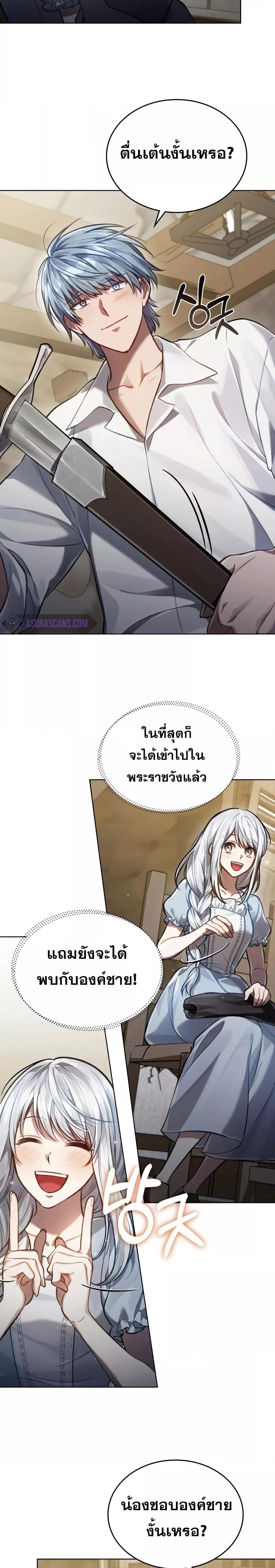 Manga-lc-com อ่านมังงะ อ่านการ์ตูน ออนไลน์ ฟรี RebornastheE ตอนที่ 1 2 3 4 5 6 7 8 9 10 11 12 13 14 ฟรี ไม่มีโฆษณา Manga-lc - อ่าน มังงะ อ่าน การ์ตูน ออนไลน์ อ่านมังงะ ฟรี