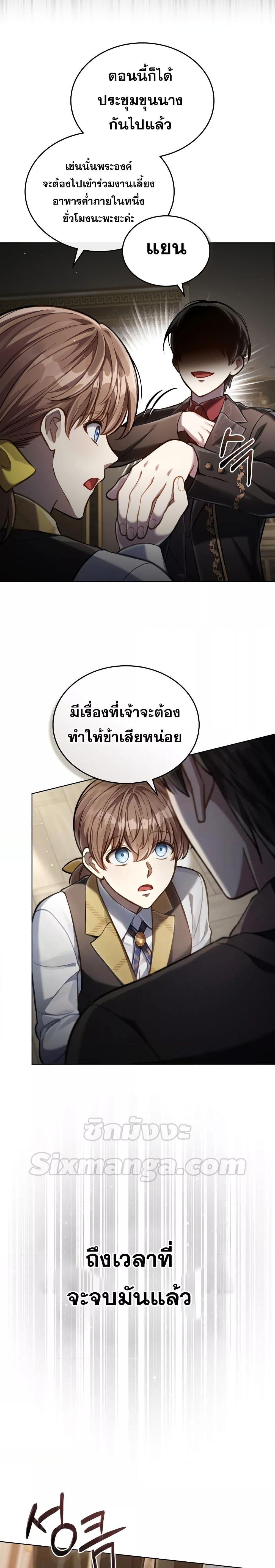 Manga-lc-com อ่านมังงะ อ่านการ์ตูน ออนไลน์ ฟรี RebornastheE ตอนที่ 1 2 3 4 5 6 7 8 9 10 11 12 13 14 ฟรี ไม่มีโฆษณา Manga-lc - อ่าน มังงะ อ่าน การ์ตูน ออนไลน์ อ่านมังงะ ฟรี
