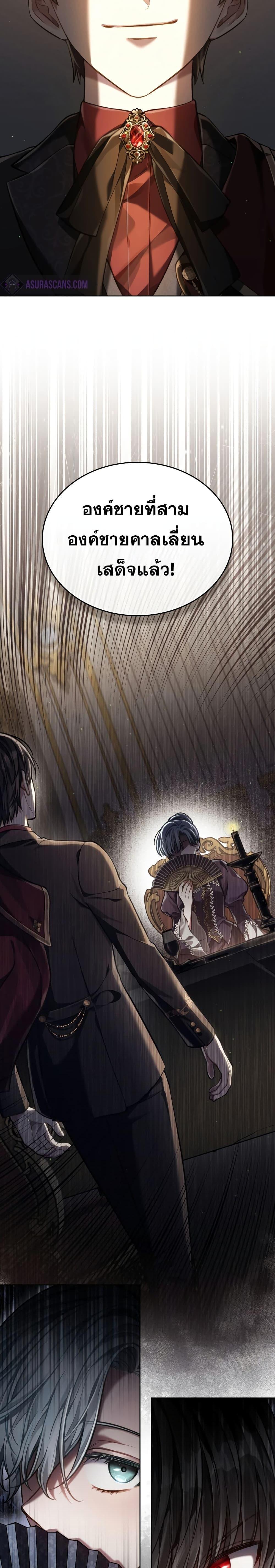 Manga-lc-com อ่านมังงะ อ่านการ์ตูน ออนไลน์ ฟรี RebornastheE ตอนที่ 1 2 3 4 5 6 7 8 9 10 11 12 13 14 ฟรี ไม่มีโฆษณา Manga-lc - อ่าน มังงะ อ่าน การ์ตูน ออนไลน์ อ่านมังงะ ฟรี