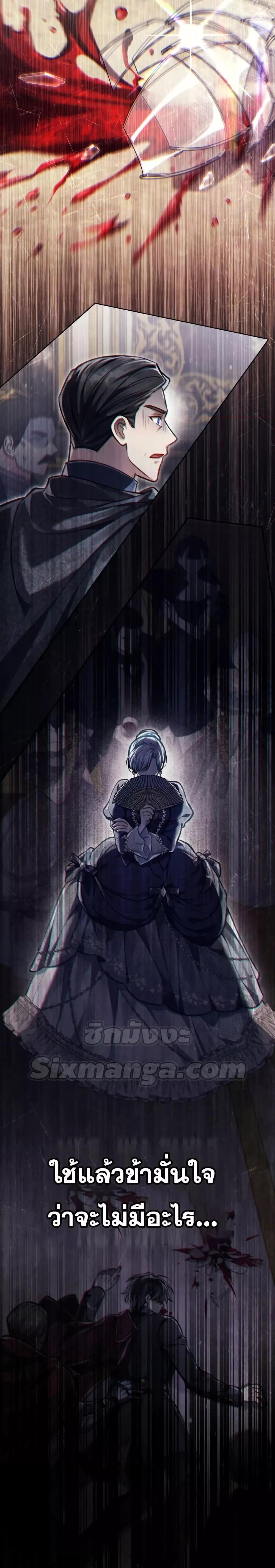 Manga-lc-com อ่านมังงะ อ่านการ์ตูน ออนไลน์ ฟรี RebornastheE ตอนที่ 1 2 3 4 5 6 7 8 9 10 11 12 13 14 ฟรี ไม่มีโฆษณา Manga-lc - อ่าน มังงะ อ่าน การ์ตูน ออนไลน์ อ่านมังงะ ฟรี