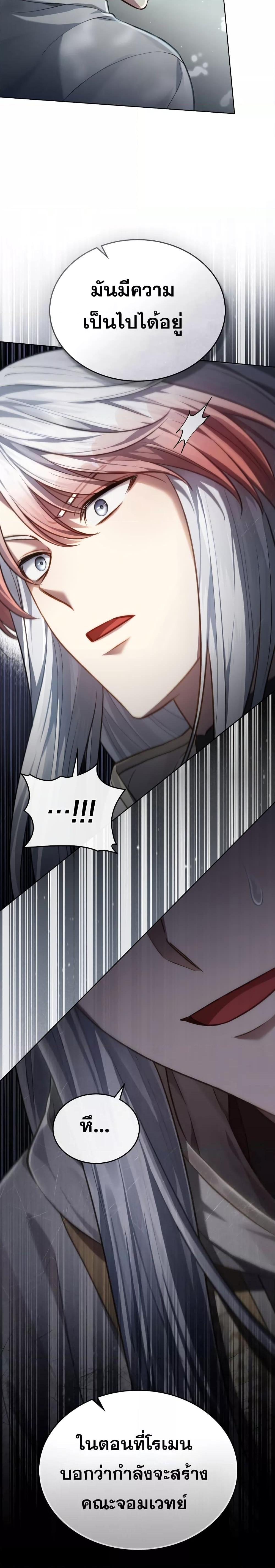 Manga-lc-com อ่านมังงะ อ่านการ์ตูน ออนไลน์ ฟรี RebornastheE ตอนที่ 1 2 3 4 5 6 7 8 9 10 11 12 13 14 ฟรี ไม่มีโฆษณา Manga-lc - อ่าน มังงะ อ่าน การ์ตูน ออนไลน์ อ่านมังงะ ฟรี