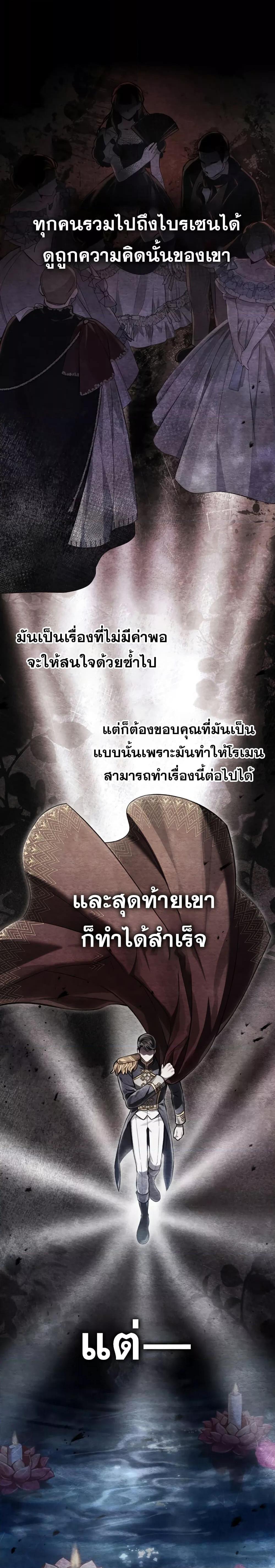Manga-lc-com อ่านมังงะ อ่านการ์ตูน ออนไลน์ ฟรี RebornastheE ตอนที่ 1 2 3 4 5 6 7 8 9 10 11 12 13 14 ฟรี ไม่มีโฆษณา Manga-lc - อ่าน มังงะ อ่าน การ์ตูน ออนไลน์ อ่านมังงะ ฟรี