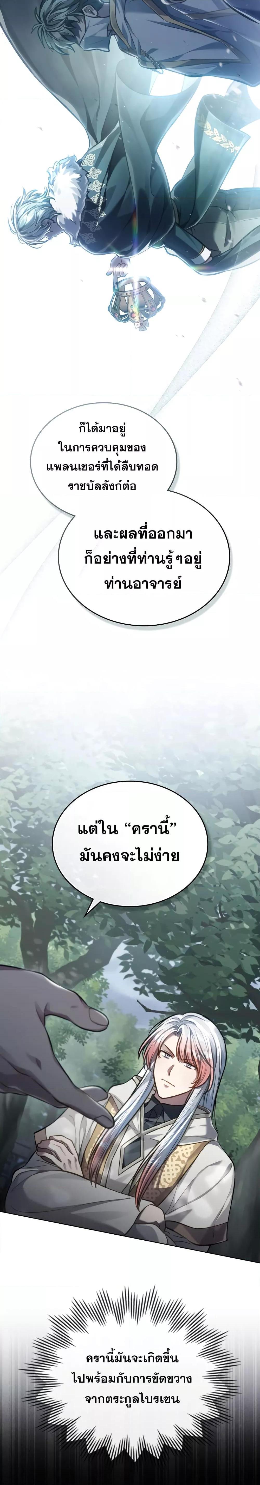 Manga-lc-com อ่านมังงะ อ่านการ์ตูน ออนไลน์ ฟรี RebornastheE ตอนที่ 1 2 3 4 5 6 7 8 9 10 11 12 13 14 ฟรี ไม่มีโฆษณา Manga-lc - อ่าน มังงะ อ่าน การ์ตูน ออนไลน์ อ่านมังงะ ฟรี
