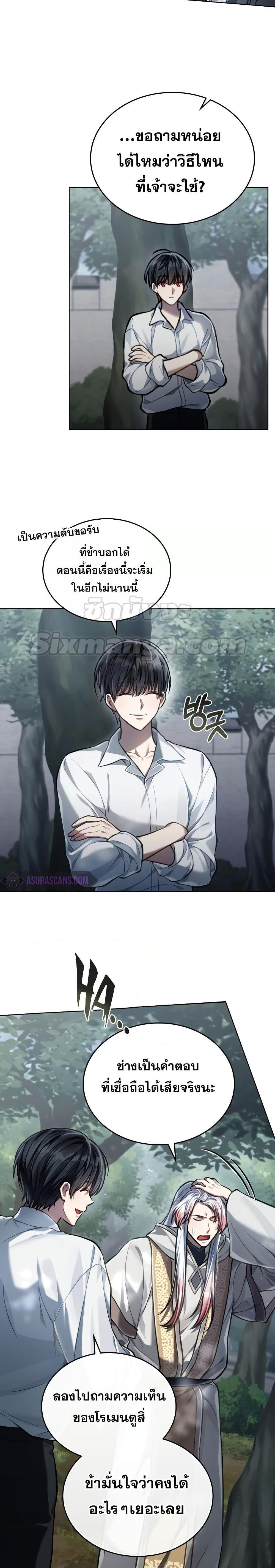 Manga-lc-com อ่านมังงะ อ่านการ์ตูน ออนไลน์ ฟรี RebornastheE ตอนที่ 1 2 3 4 5 6 7 8 9 10 11 12 13 14 ฟรี ไม่มีโฆษณา Manga-lc - อ่าน มังงะ อ่าน การ์ตูน ออนไลน์ อ่านมังงะ ฟรี