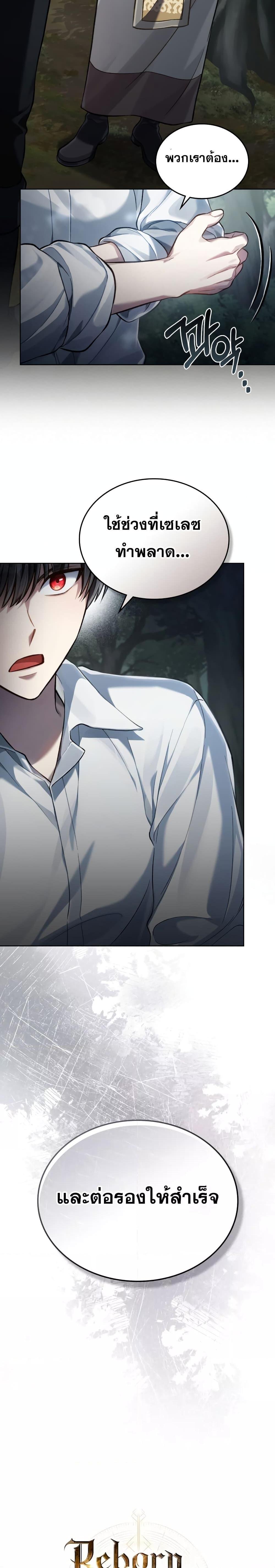 Manga-lc-com อ่านมังงะ อ่านการ์ตูน ออนไลน์ ฟรี RebornastheE ตอนที่ 1 2 3 4 5 6 7 8 9 10 11 12 13 14 ฟรี ไม่มีโฆษณา Manga-lc - อ่าน มังงะ อ่าน การ์ตูน ออนไลน์ อ่านมังงะ ฟรี