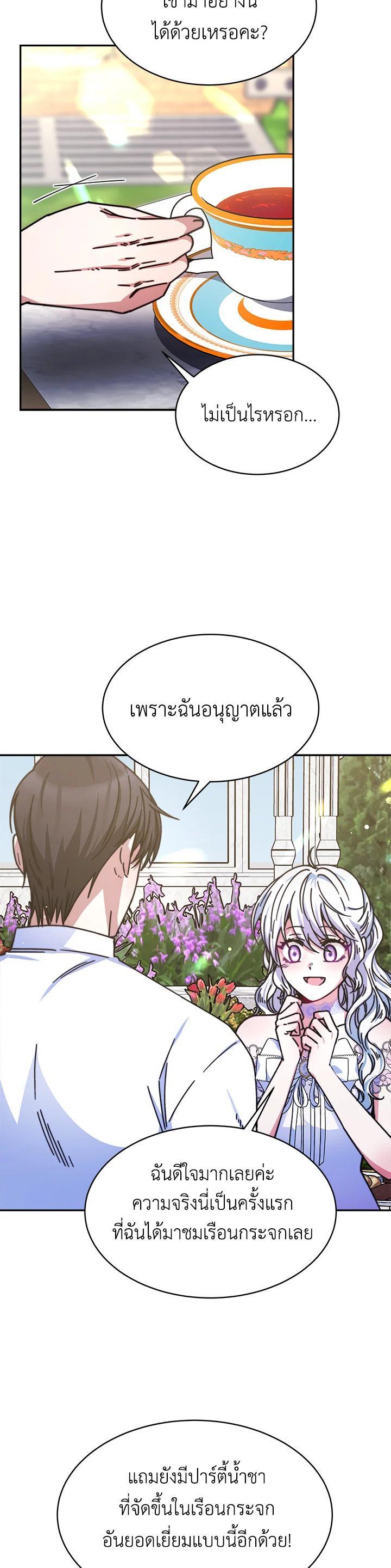 Manga-lc-com อ่านมังงะ อ่านการ์ตูน ออนไลน์ ฟรี Evangeline After the Ending ตอนที่ 1 2 3 4 5 6 7 8 9 10 11 12 13 14 ฟรี ไม่มีโฆษณา Manga-lc - อ่าน มังงะ อ่าน การ์ตูน ออนไลน์ อ่านมังงะ ฟรี