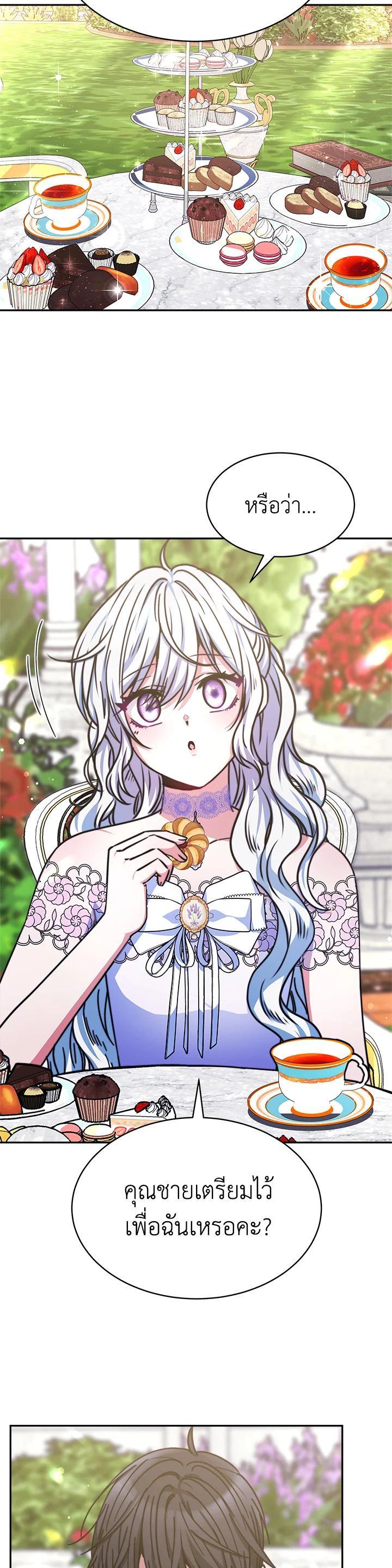 Manga-lc-com อ่านมังงะ อ่านการ์ตูน ออนไลน์ ฟรี Evangeline After the Ending ตอนที่ 1 2 3 4 5 6 7 8 9 10 11 12 13 14 ฟรี ไม่มีโฆษณา Manga-lc - อ่าน มังงะ อ่าน การ์ตูน ออนไลน์ อ่านมังงะ ฟรี