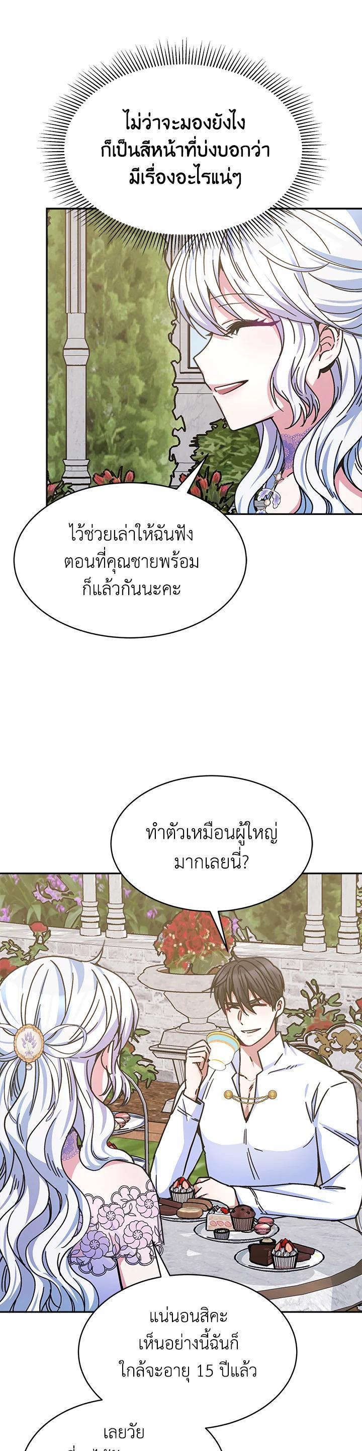 Manga-lc-com อ่านมังงะ อ่านการ์ตูน ออนไลน์ ฟรี Evangeline After the Ending ตอนที่ 1 2 3 4 5 6 7 8 9 10 11 12 13 14 ฟรี ไม่มีโฆษณา Manga-lc - อ่าน มังงะ อ่าน การ์ตูน ออนไลน์ อ่านมังงะ ฟรี