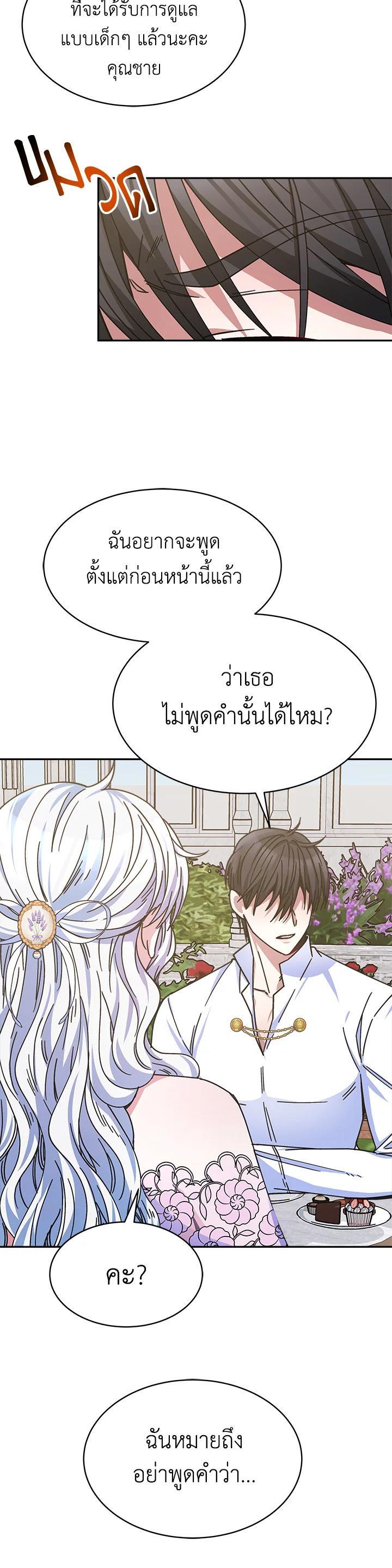 Manga-lc-com อ่านมังงะ อ่านการ์ตูน ออนไลน์ ฟรี Evangeline After the Ending ตอนที่ 1 2 3 4 5 6 7 8 9 10 11 12 13 14 ฟรี ไม่มีโฆษณา Manga-lc - อ่าน มังงะ อ่าน การ์ตูน ออนไลน์ อ่านมังงะ ฟรี