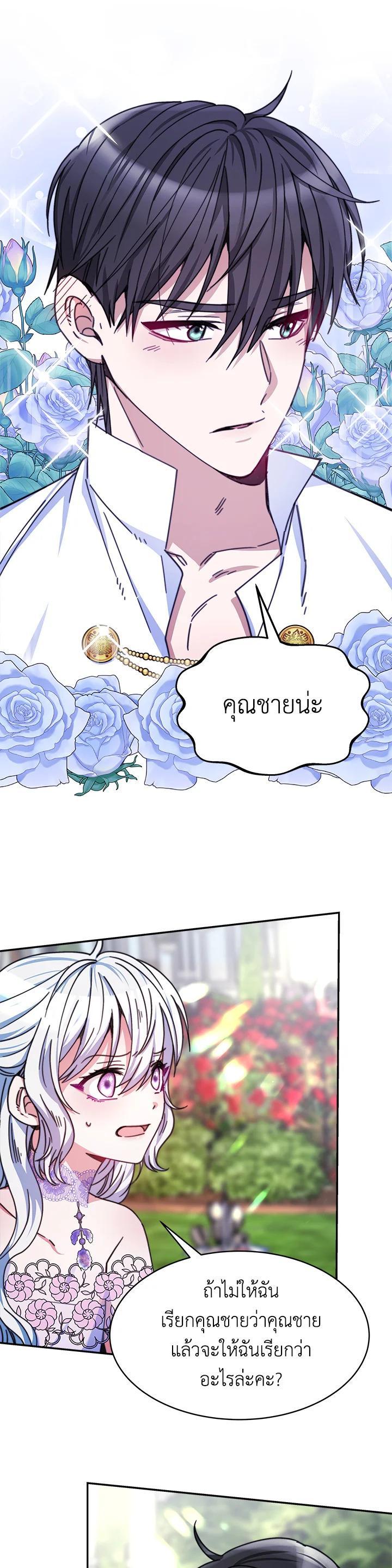Manga-lc-com อ่านมังงะ อ่านการ์ตูน ออนไลน์ ฟรี Evangeline After the Ending ตอนที่ 1 2 3 4 5 6 7 8 9 10 11 12 13 14 ฟรี ไม่มีโฆษณา Manga-lc - อ่าน มังงะ อ่าน การ์ตูน ออนไลน์ อ่านมังงะ ฟรี