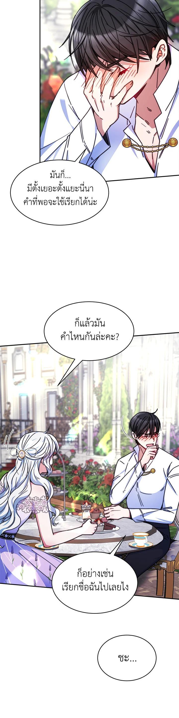 Manga-lc-com อ่านมังงะ อ่านการ์ตูน ออนไลน์ ฟรี Evangeline After the Ending ตอนที่ 1 2 3 4 5 6 7 8 9 10 11 12 13 14 ฟรี ไม่มีโฆษณา Manga-lc - อ่าน มังงะ อ่าน การ์ตูน ออนไลน์ อ่านมังงะ ฟรี