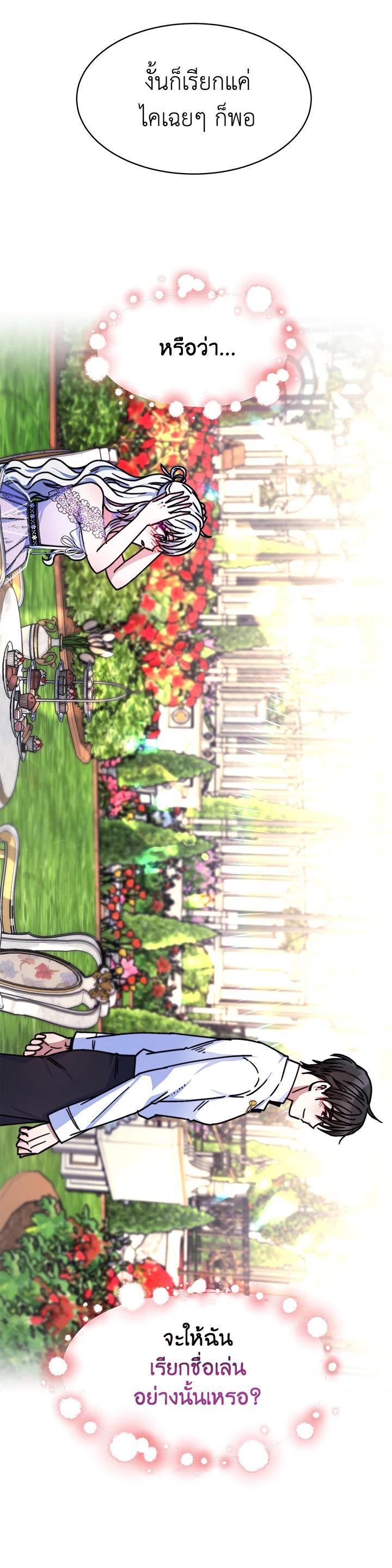 Manga-lc-com อ่านมังงะ อ่านการ์ตูน ออนไลน์ ฟรี Evangeline After the Ending ตอนที่ 1 2 3 4 5 6 7 8 9 10 11 12 13 14 ฟรี ไม่มีโฆษณา Manga-lc - อ่าน มังงะ อ่าน การ์ตูน ออนไลน์ อ่านมังงะ ฟรี