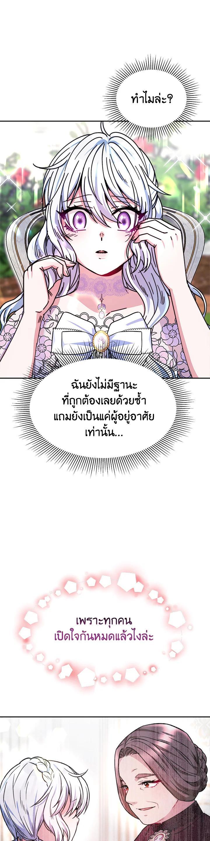 Manga-lc-com อ่านมังงะ อ่านการ์ตูน ออนไลน์ ฟรี Evangeline After the Ending ตอนที่ 1 2 3 4 5 6 7 8 9 10 11 12 13 14 ฟรี ไม่มีโฆษณา Manga-lc - อ่าน มังงะ อ่าน การ์ตูน ออนไลน์ อ่านมังงะ ฟรี