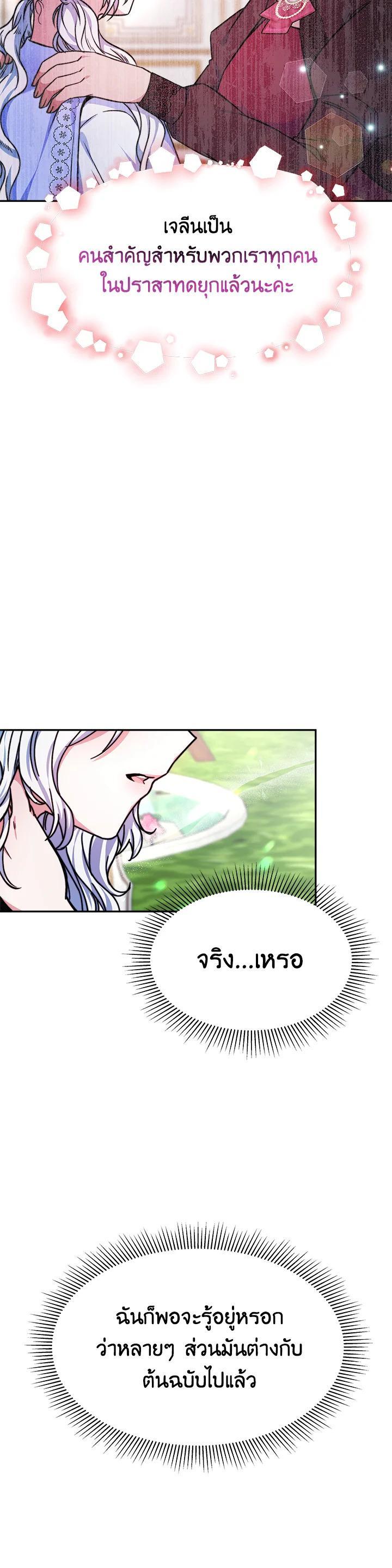 Manga-lc-com อ่านมังงะ อ่านการ์ตูน ออนไลน์ ฟรี Evangeline After the Ending ตอนที่ 1 2 3 4 5 6 7 8 9 10 11 12 13 14 ฟรี ไม่มีโฆษณา Manga-lc - อ่าน มังงะ อ่าน การ์ตูน ออนไลน์ อ่านมังงะ ฟรี