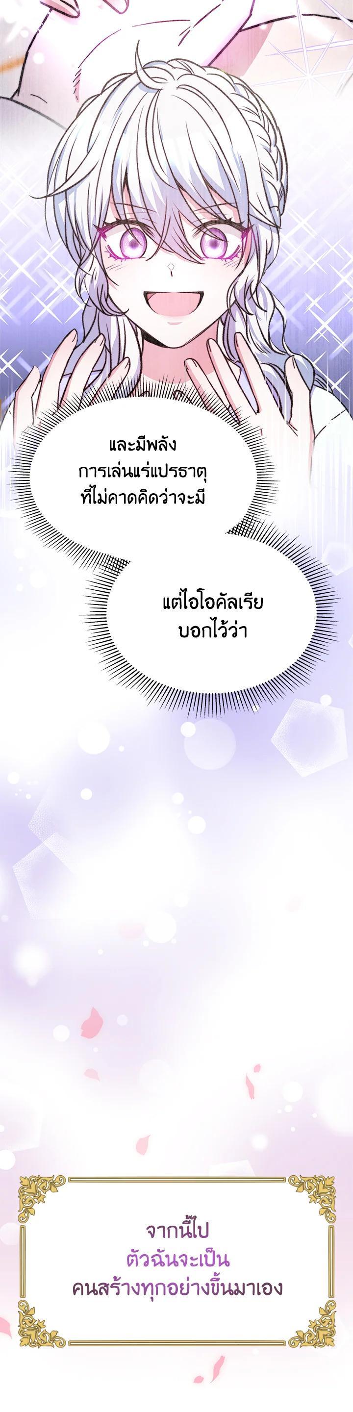 Manga-lc-com อ่านมังงะ อ่านการ์ตูน ออนไลน์ ฟรี Evangeline After the Ending ตอนที่ 1 2 3 4 5 6 7 8 9 10 11 12 13 14 ฟรี ไม่มีโฆษณา Manga-lc - อ่าน มังงะ อ่าน การ์ตูน ออนไลน์ อ่านมังงะ ฟรี