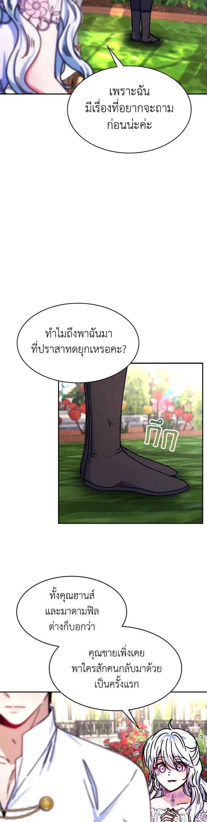 Manga-lc-com อ่านมังงะ อ่านการ์ตูน ออนไลน์ ฟรี Evangeline After the Ending ตอนที่ 1 2 3 4 5 6 7 8 9 10 11 12 13 14 ฟรี ไม่มีโฆษณา Manga-lc - อ่าน มังงะ อ่าน การ์ตูน ออนไลน์ อ่านมังงะ ฟรี