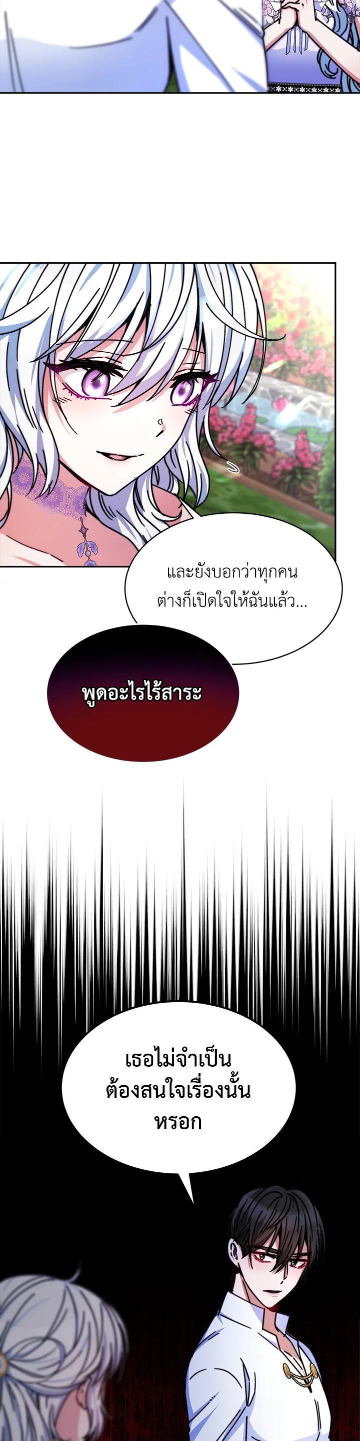 Manga-lc-com อ่านมังงะ อ่านการ์ตูน ออนไลน์ ฟรี Evangeline After the Ending ตอนที่ 1 2 3 4 5 6 7 8 9 10 11 12 13 14 ฟรี ไม่มีโฆษณา Manga-lc - อ่าน มังงะ อ่าน การ์ตูน ออนไลน์ อ่านมังงะ ฟรี