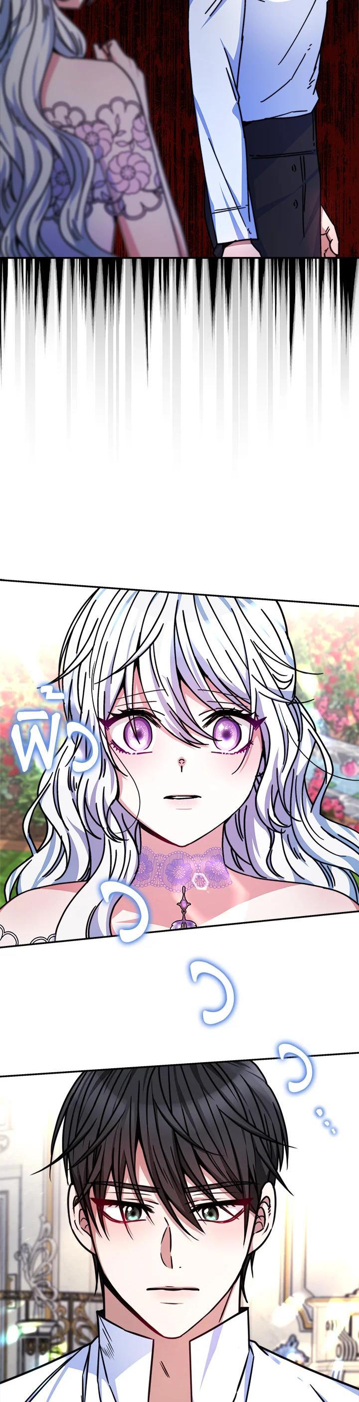 Manga-lc-com อ่านมังงะ อ่านการ์ตูน ออนไลน์ ฟรี Evangeline After the Ending ตอนที่ 1 2 3 4 5 6 7 8 9 10 11 12 13 14 ฟรี ไม่มีโฆษณา Manga-lc - อ่าน มังงะ อ่าน การ์ตูน ออนไลน์ อ่านมังงะ ฟรี